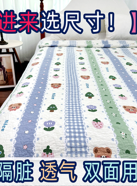 可爱小熊纯棉隔脏垫 绗缝床盖清新卡通 清新保暖全尺寸双人床褥垫