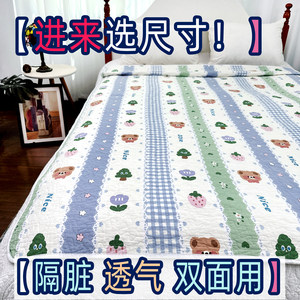 年代外贸家纺可爱小熊纯棉隔脏垫 绗缝床盖清新卡通 清新保暖全尺寸双人床褥垫
