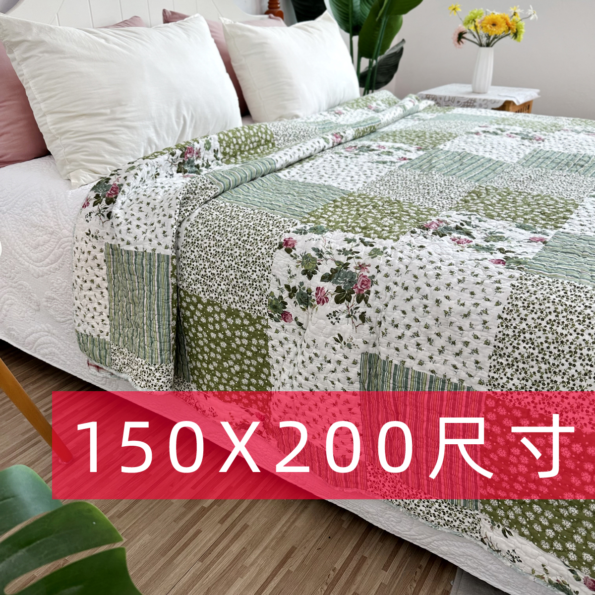床盖喜由美超值高档全棉