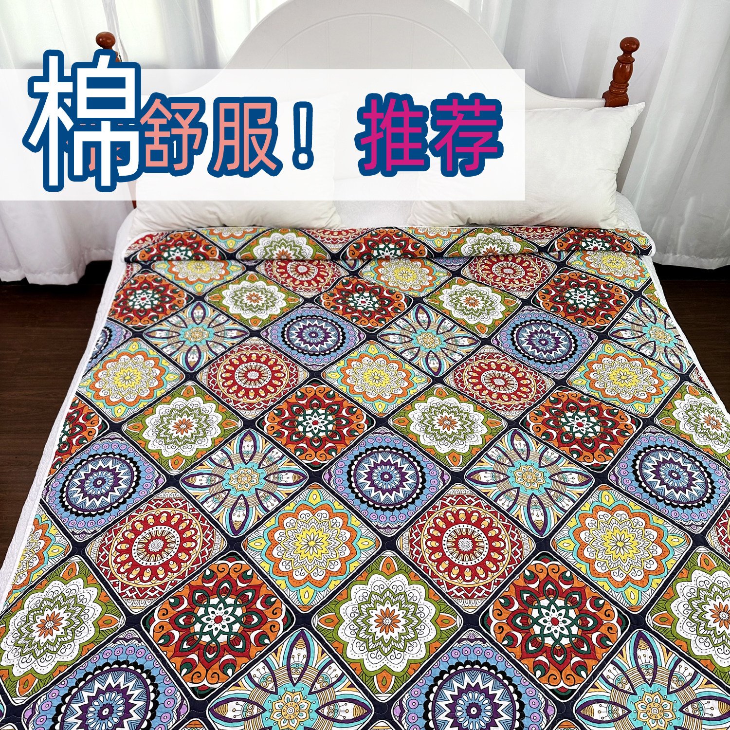 纯棉150x200保暖被冬季被斜纹小床床单褥子美式夹棉衍缝吸汗床盖,床上用品,床盖,淘宝优惠券,粉丝福利购,淘宝优惠卷