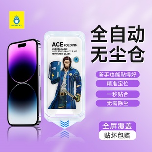 适用iPhone16promax手机钢化膜2025新款苹果15pro屏幕无尘仓贴膜14无黑边13康宁大猩猩全屏覆盖保护11羊城