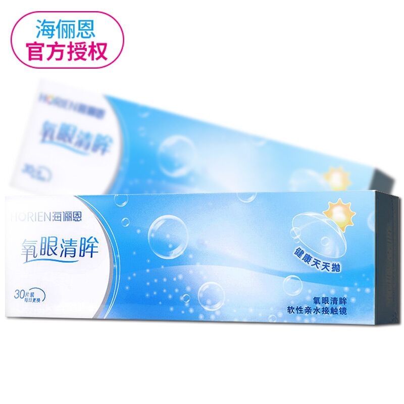 【帝一网每日特价】2018-2-11