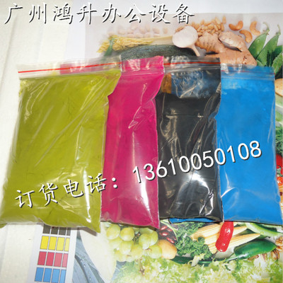 施乐 7855 7556  3370 7535 7970  3375 5570 5575 原装载体 铁粉