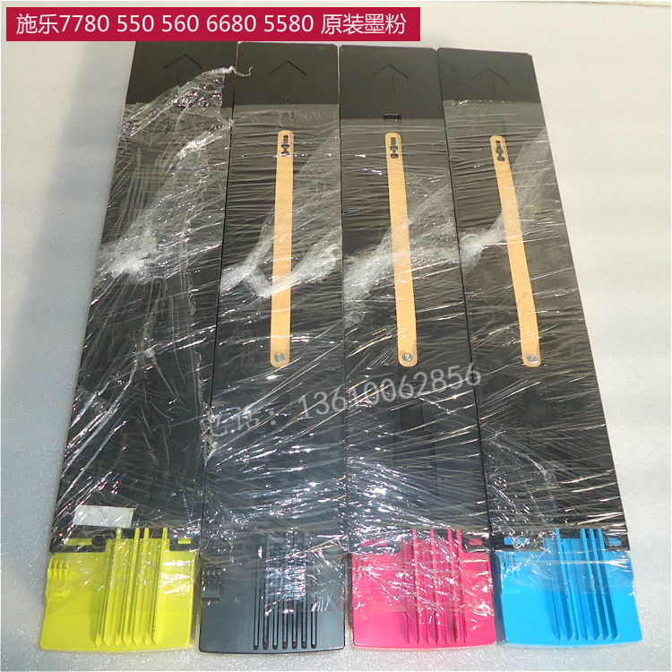 施乐原装墨粉彩粉碳粉
