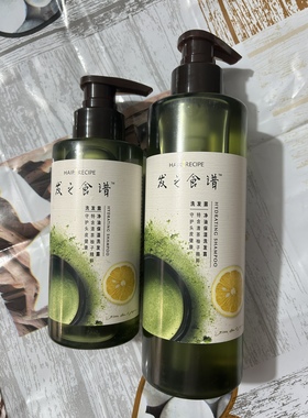 发之食谱HairRecipe清茶柚子洗发水280ml530ml洗发露有效期2026年