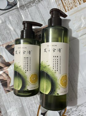 发之食谱HairRecipe清茶柚子洗发水280ml530ml有效期2026年9月