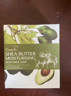 绿色溪谷羊奶皂100g牛油果奇异果蓝莓清香型持久沐浴洁面香皂进口