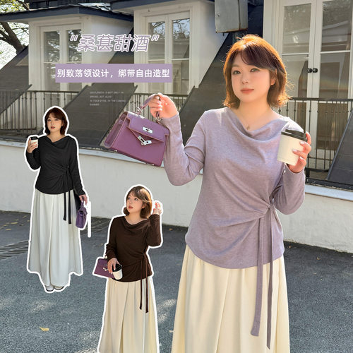 大码女装别致荡领打底衫2026春季新款绑带收腰长袖上衣