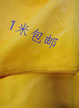 200目240目250目300目350目黄色尼龙网纱油漆过滤网布实验室滤网