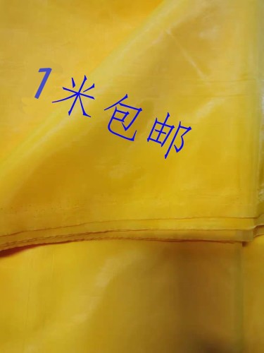黄色尼龙网纱过滤网