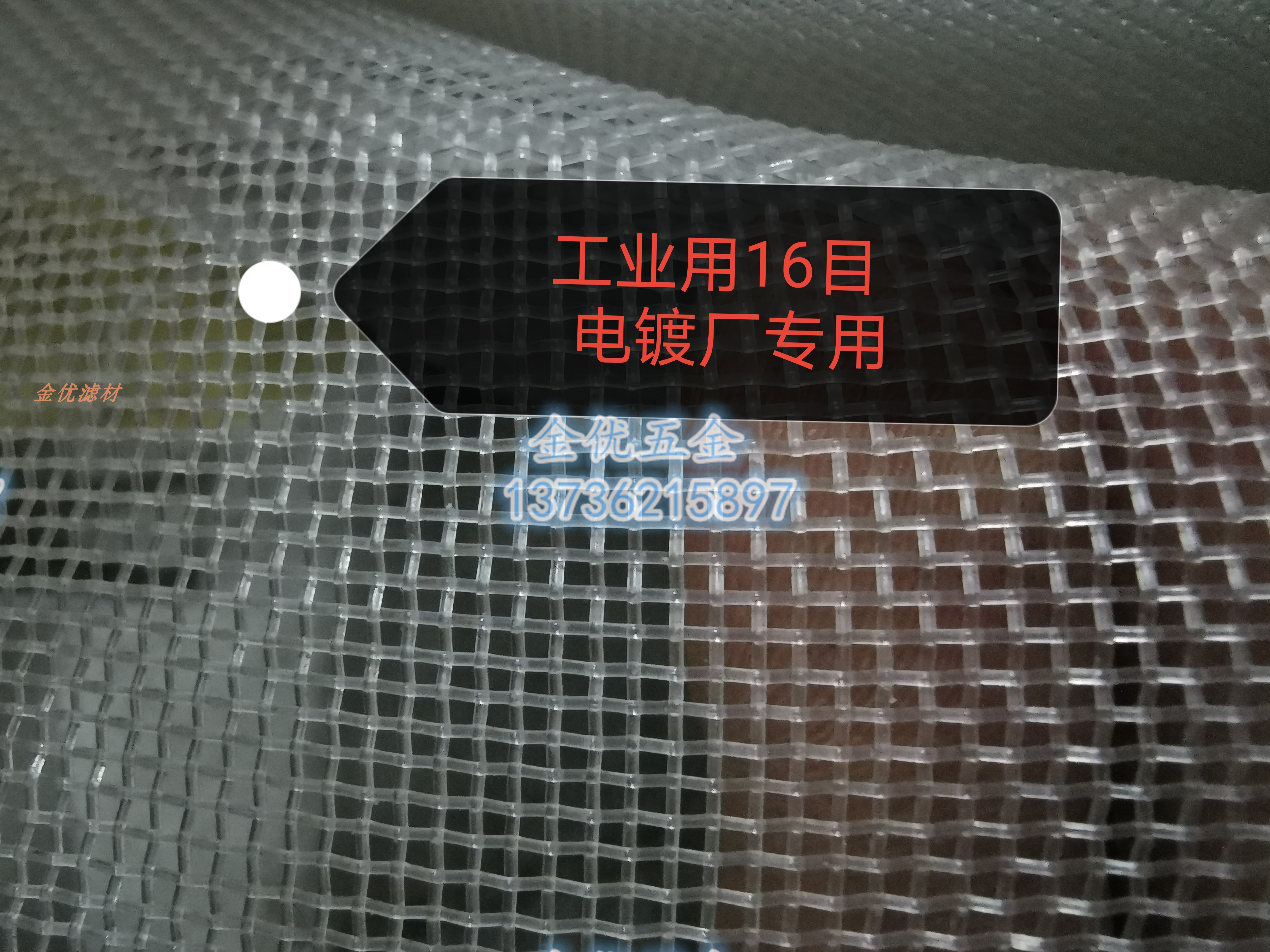 8目10目12目14目16目20目尼龙网