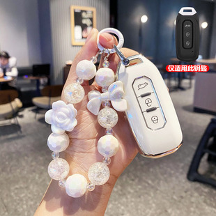 适用2020款 ev福特域虎9保护壳女车遥控包扣 江铃域虎7钥匙套领界s