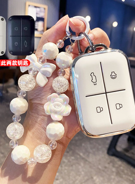 适用2025款奇瑞icar v23车钥匙套新能源舒享家eq7扣03T遥控包壳女