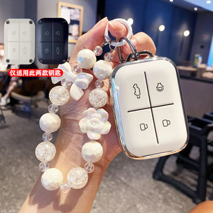 适用2025款奇瑞icar v23车钥匙套新能源舒享家eq7扣03T遥控包壳女