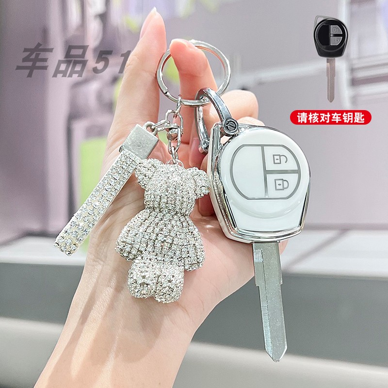 铃木雨燕钥匙包简约全包