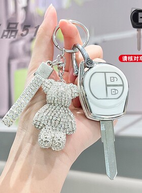 适用铃木雨燕奥拓启悦钥匙套吉姆尼JIMNY JB64 JB74扣天语SX4包壳
