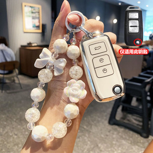 适用一汽森雅R7钥匙套R9骏派D80/A70包奔腾B30车保护壳a70e遥控扣