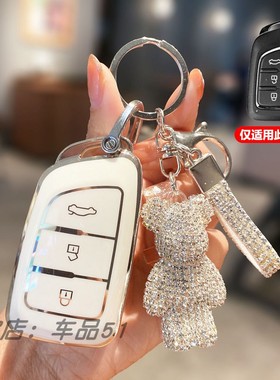 适用东风风神AX7钥匙包2020款E70壳AX5扣AX7高档车钥匙遥控套AX3