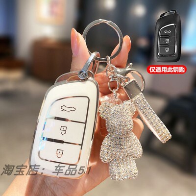 东风风神AX7钥匙包遥控套壳扣