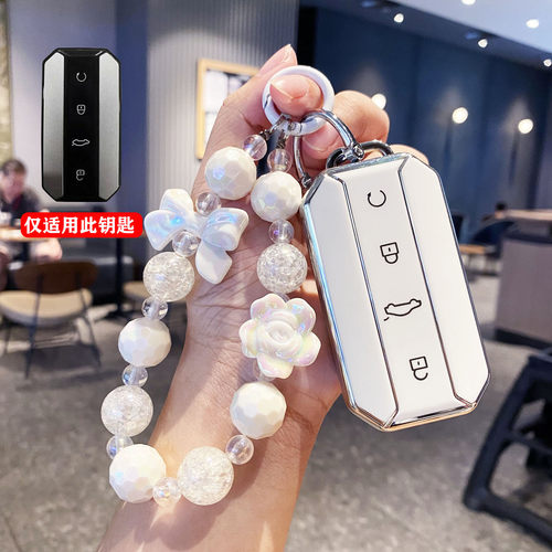 适用于奇瑞Jaecoo钥匙套奇瑞杰酷J5/J7海外版欧萌达c7壳CHERY包扣