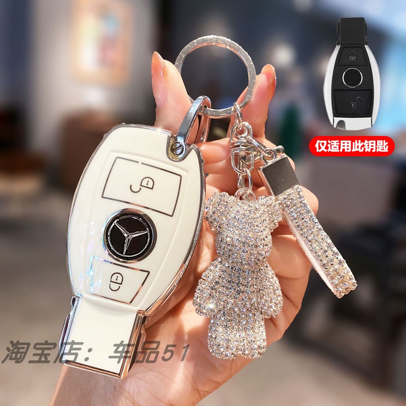 奔驰GLA车钥匙套包壳扣