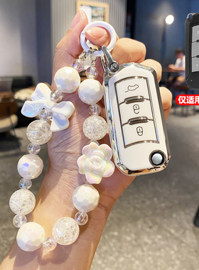 适用21款广汽传祺gs4钥匙套m6 gs3传奇gs5汽车ga5套ga4扣ga6壳ga3