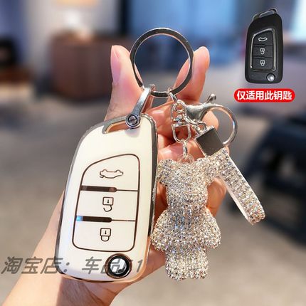 适用东风风神ax7钥匙套ax3/ax4高档ax5风度MX5 a30汽车钥匙包扣壳