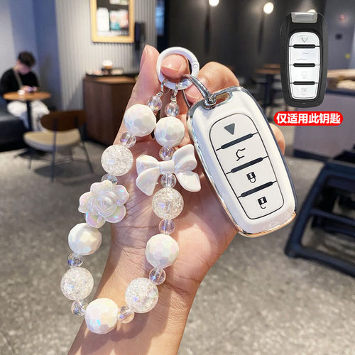 适用VVDI-XM38钥匙套智能卡子机阿福迪MAX云雀克莱斯勒款遥控包扣