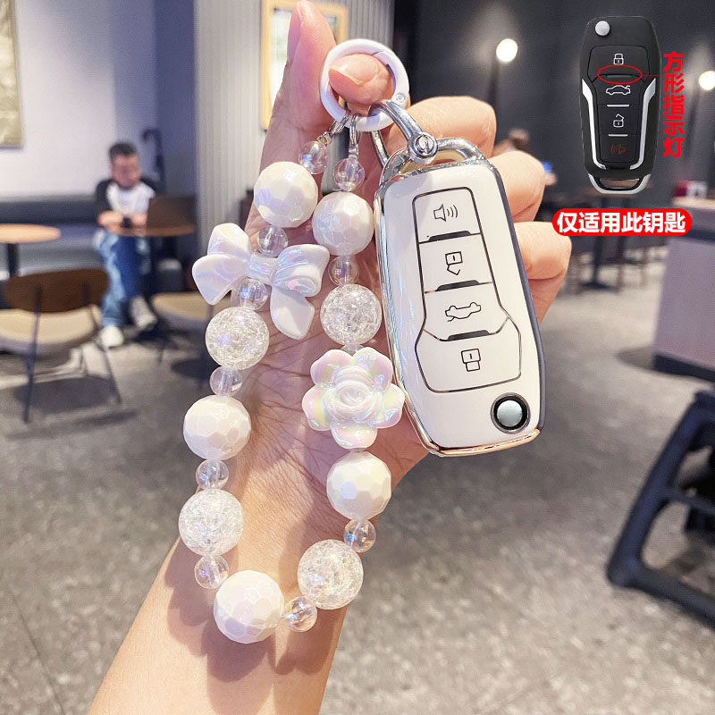 适用FT改装款尼桑轩逸遥控骊威阳光启辰骐达汽车日产折叠钥匙包套
