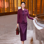 外套背心裙毛呢两件套 紫红色时尚 新款 套装 气质西装 裙女2025年冬季