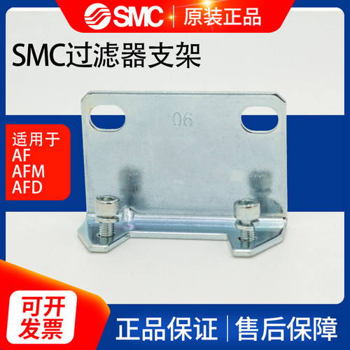 SMC日本金属过滤器支架气源