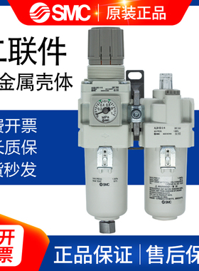SMC过滤器二联件AC20A/AC30A/AC40A-01-02-03-04E/4DE/CE-2-B金属