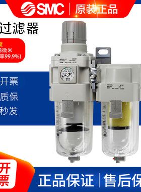 SMC组合微雾油水过滤器AC20D/AC30D/AC40D-F/N02-03-04G/D/C/DG-B