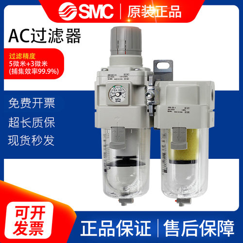 日本过滤器SMC金属特价