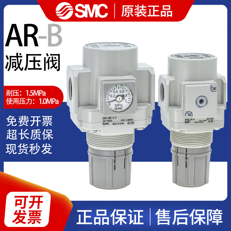 SMC减压阀日本金属特价