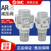 AR30 AR40 AR20 10B SMC减压阀AR10 AR60