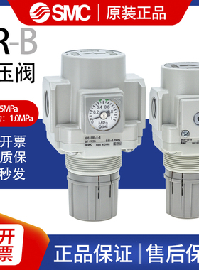 SMC减压阀AR10/AR20/AR30/AR40/AR60-M5-01-02-03-04-06-10B/BE-B