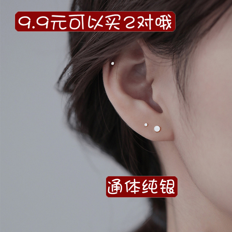 纯银简约女气质小众设计感酷耳钉