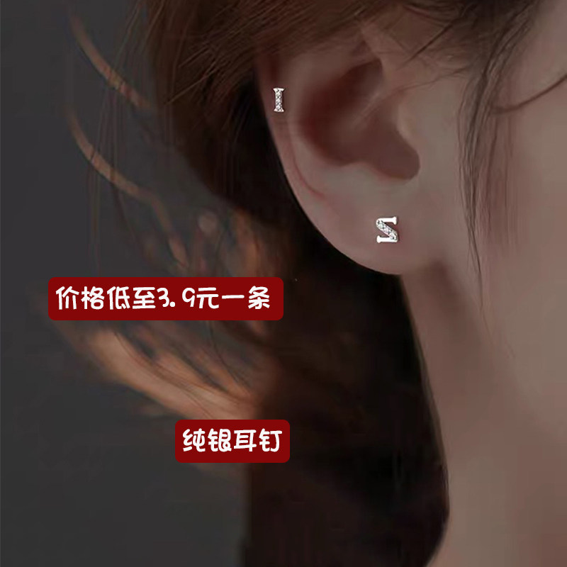 字母情侣耳钉一人一只独特小众耳钉纯银女养耳洞小巧设计感耳饰