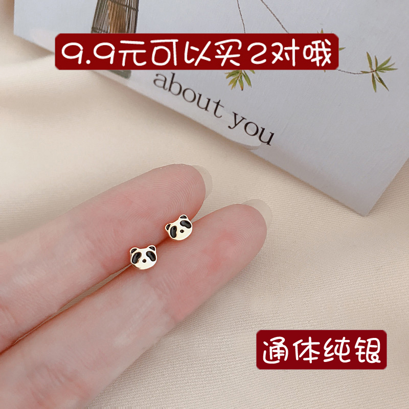 迷你小熊清新可爱风金色耳骨钉
