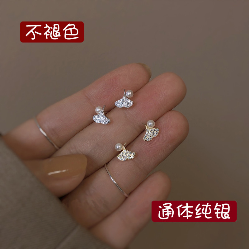 银杏叶珍珠耳钉女纯银防过敏银针