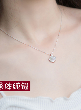 贝母s925学生百搭简约不掉色项链
