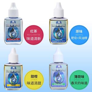 包邮 除味酶一滴香宠物猫狗家居环境除臭剂除味剂