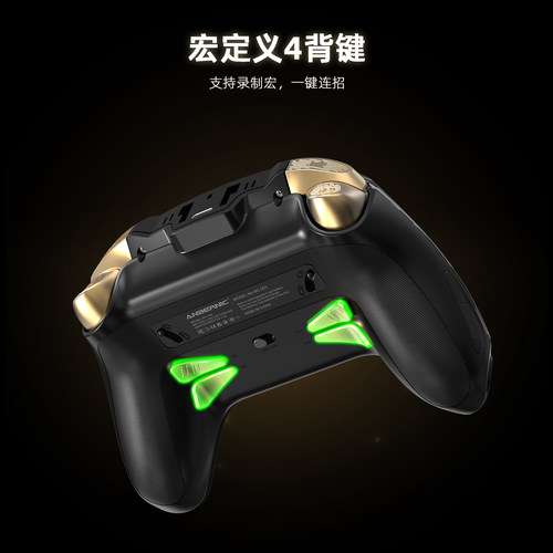 安伯尼克typec无线触摸屏宏编程