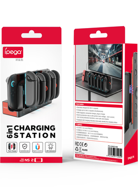 适用于任天堂Switch2游戏机主机手柄充电器 pega品牌充电6充手柄