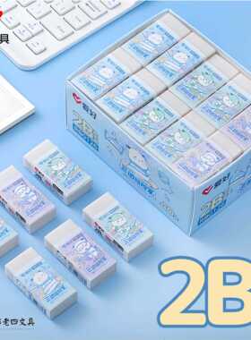 爱好文具新品RB0126三团可爱2B橡皮擦 学生高颜值白色铅笔擦批发
