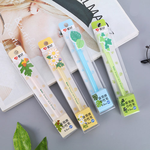 爱好gp110树叶摩易擦中性笔0.5mm全针管黑色晶蓝可擦水性笔单
