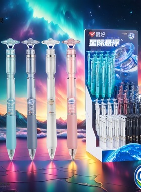 爱好新品GP4900星际悬浮架装按动中性笔 CS尖学生转转按压笔