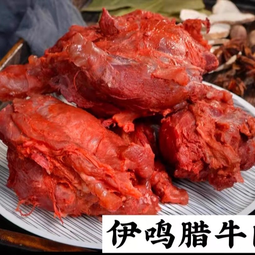 伊鸣清真腊牛肉 肉夹馍 西安回民街特色美食采购新鲜,零食/坚果/特产,中式糕点/新中式糕点,淘宝优惠券,粉丝福利购,淘宝优惠卷