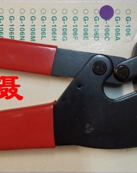 G-106C压接钳视频压线钳 端子钳 冷压钳 6角压线钳（OEM产品）